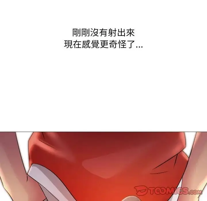 漫画《难解的三角关系》第10话第21张图