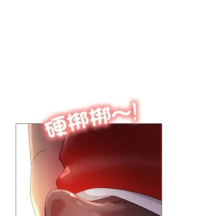 漫画《难解的三角关系》第10话第32张图