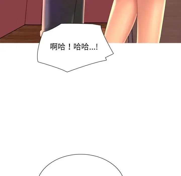 漫画《难解的三角关系》第10话第61张图