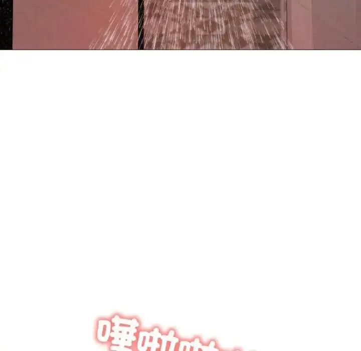 漫画《难解的三角关系》第10话第66张图