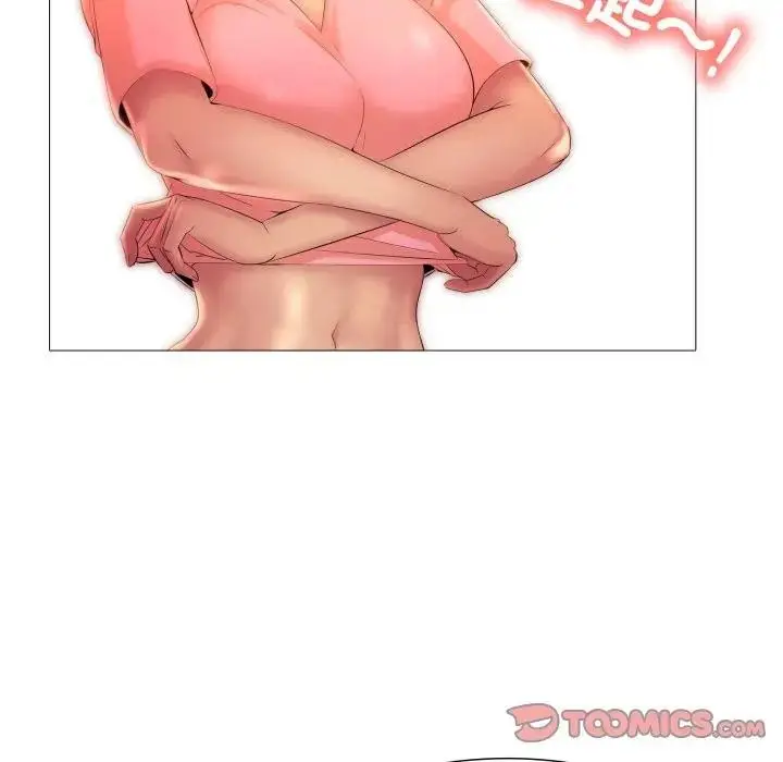 漫画《难解的三角关系》第10话第87张图