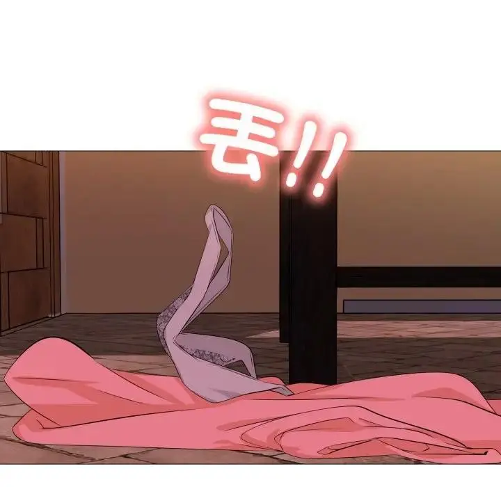 漫画《难解的三角关系》第10话第92张图