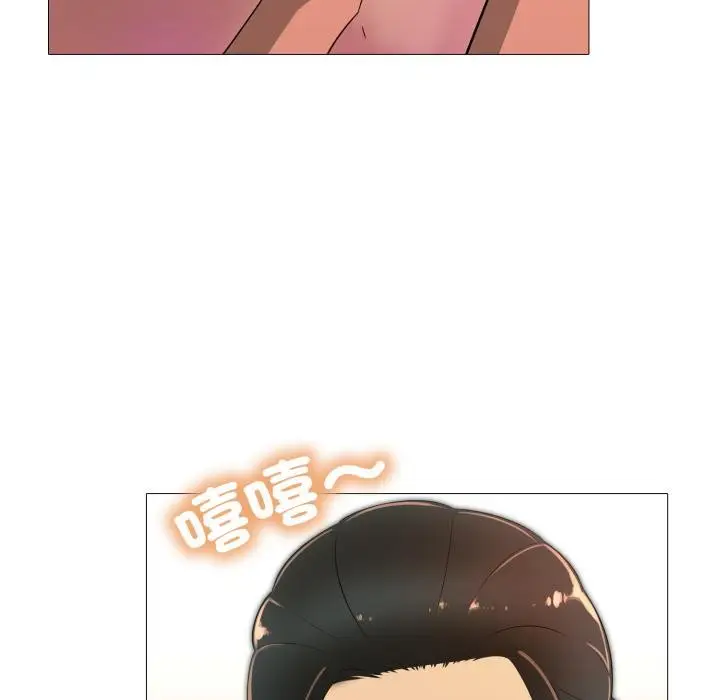 漫画《难解的三角关系》第11话第116张图
