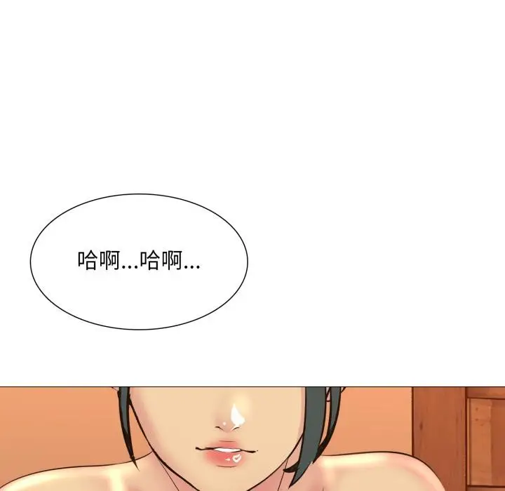 漫画《难解的三角关系》第11话第54张图