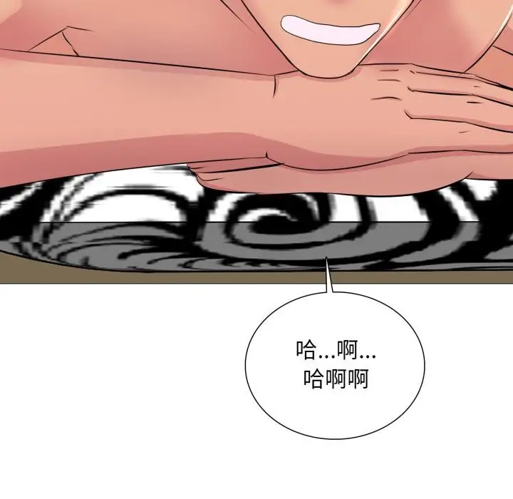 漫画《难解的三角关系》第11话第56张图
