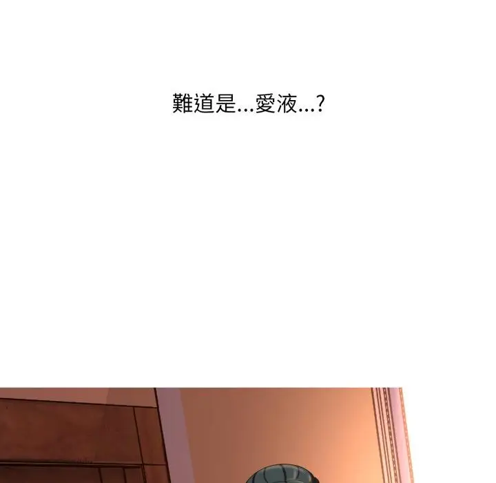漫画《难解的三角关系》第11话第64张图