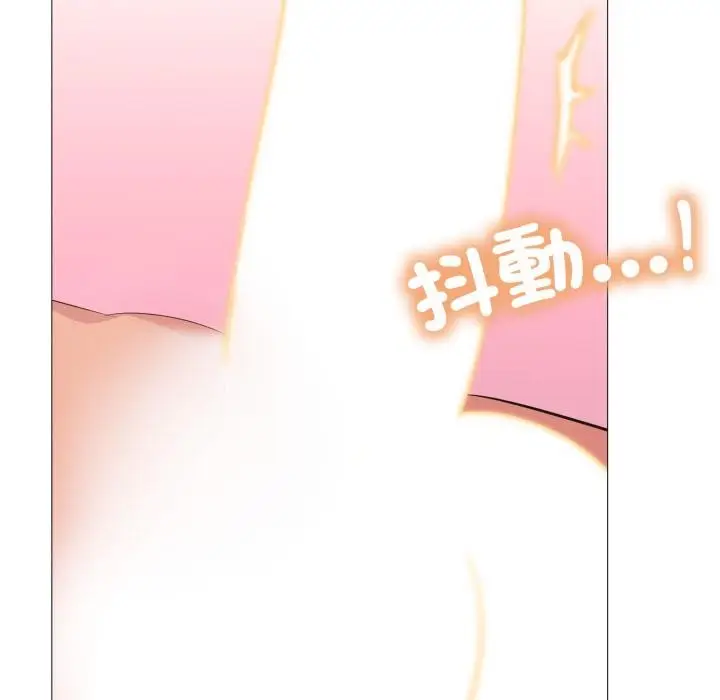 漫画《难解的三角关系》第11话第97张图