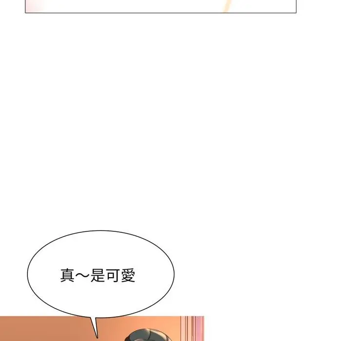 漫画《难解的三角关系》第11话第98张图