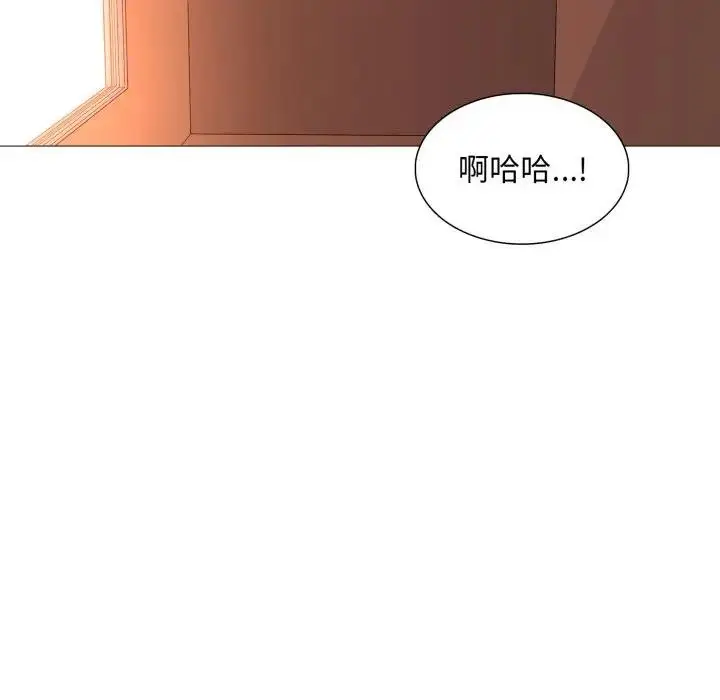 漫画《难解的三角关系》第12话第118张图
