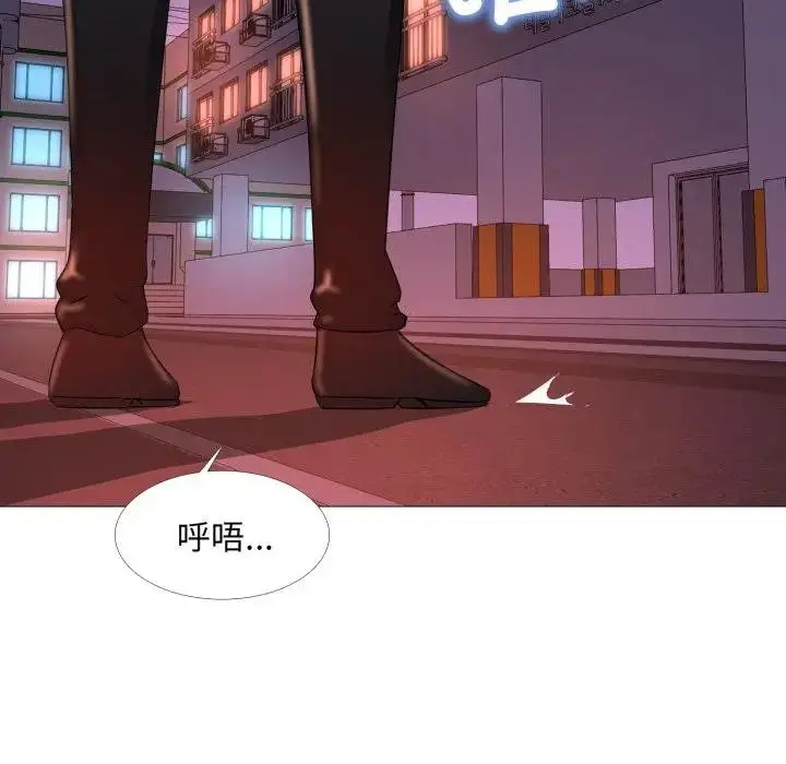 漫画《难解的三角关系》第12话第125张图