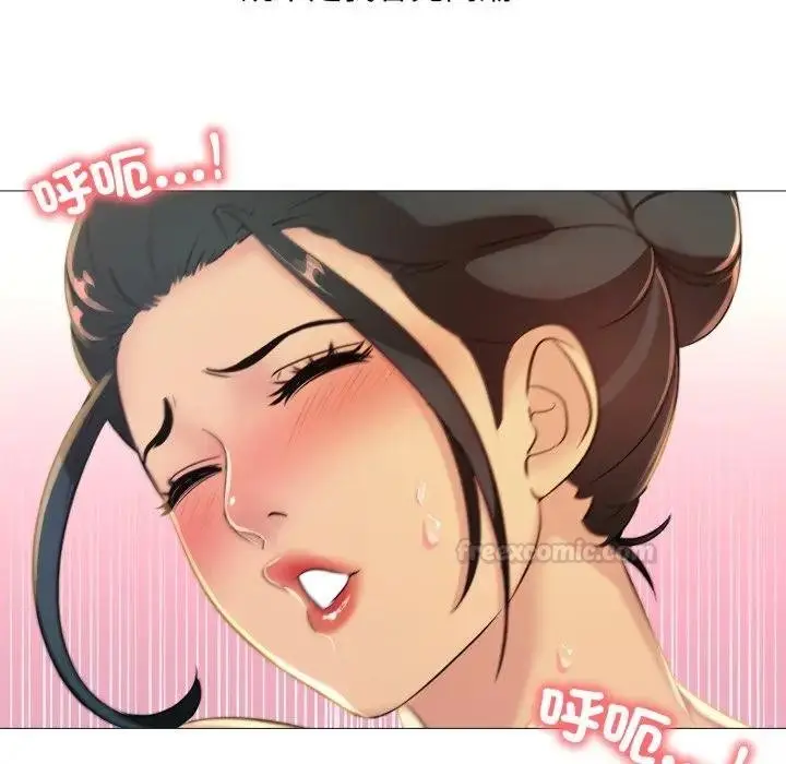 漫画《难解的三角关系》第12话第30张图