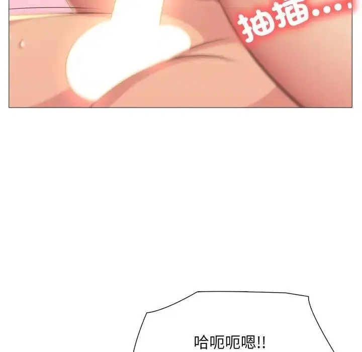 漫画《难解的三角关系》第12话第49张图