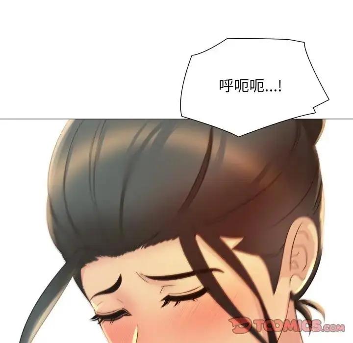 漫画《难解的三角关系》第12话第63张图
