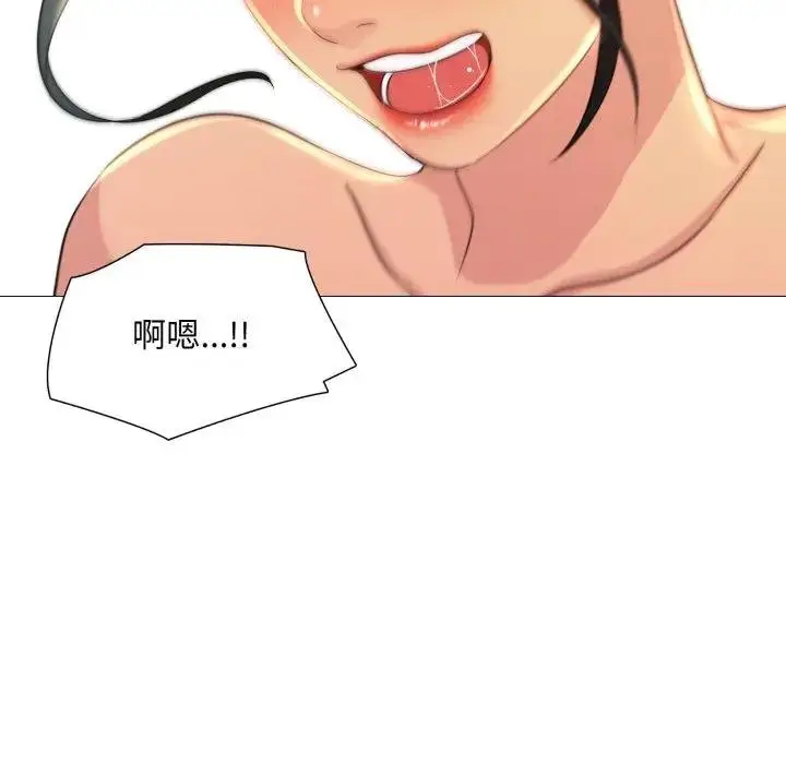 漫画《难解的三角关系》第12话第64张图