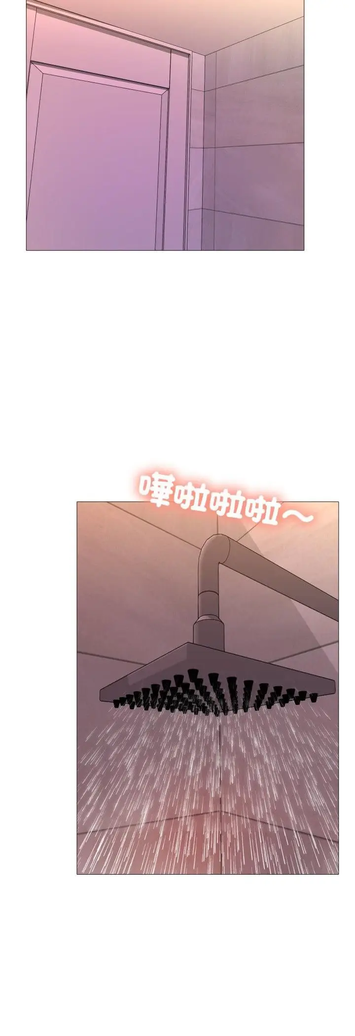漫画《难解的三角关系》第13话第42张图