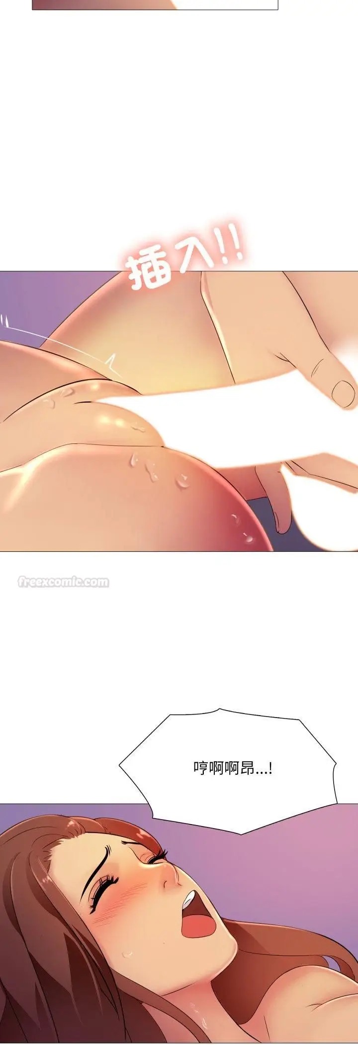 漫画《难解的三角关系》第14话第40张图
