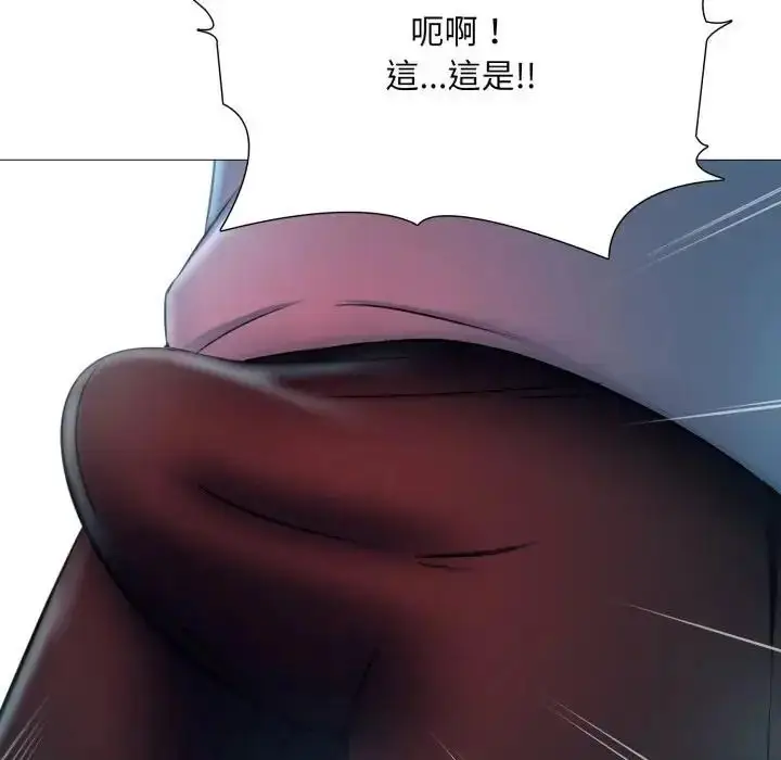 漫画《难解的三角关系》第18话第103张图