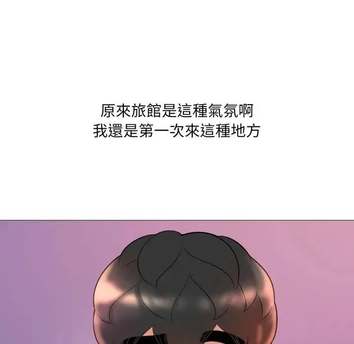 漫画《难解的三角关系》第18话第153张图