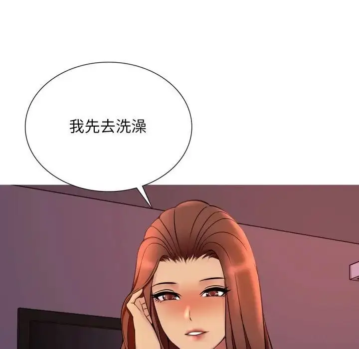 漫画《难解的三角关系》第18话第166张图