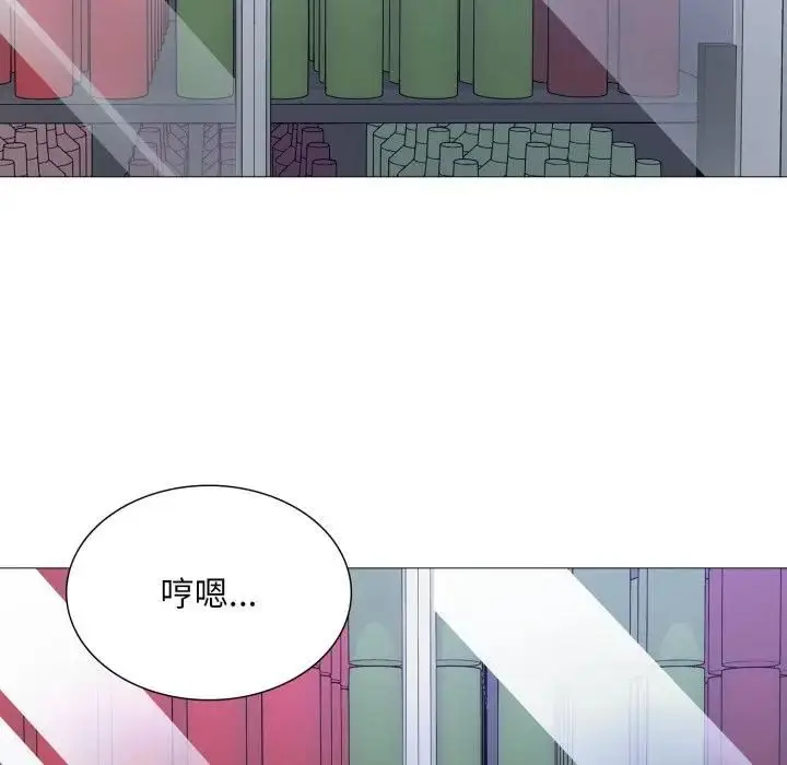 漫画《难解的三角关系》第18话第206张图
