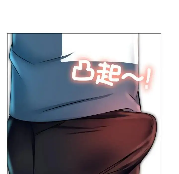 漫画《难解的三角关系》第18话第215张图