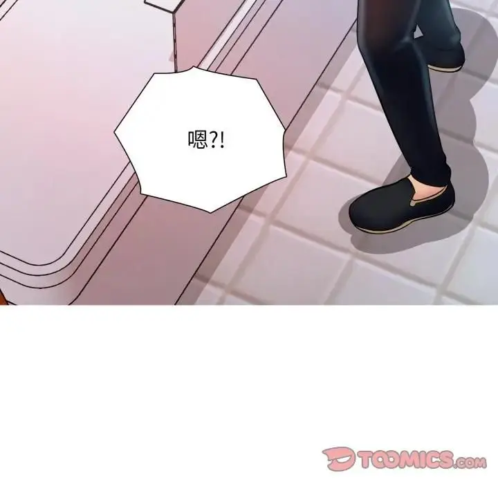 漫画《难解的三角关系》第18话第235张图