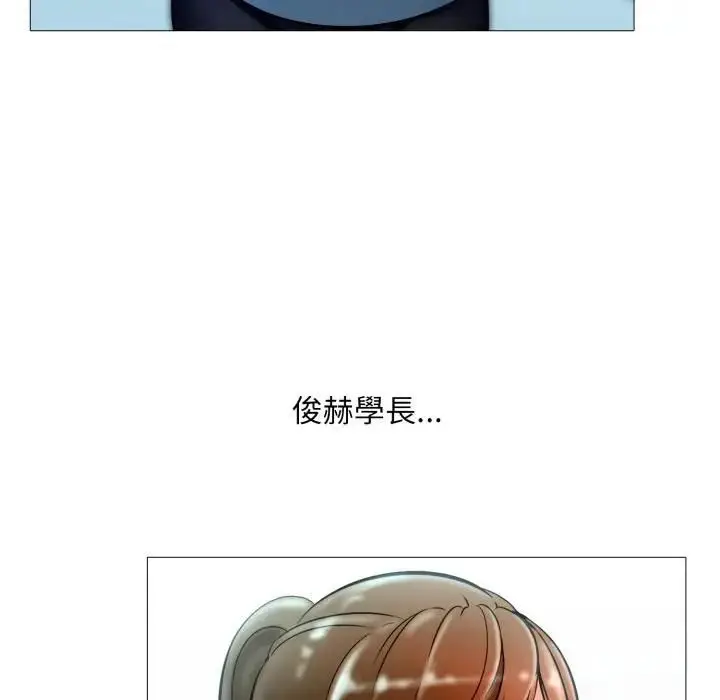 漫画《难解的三角关系》第18话第249张图