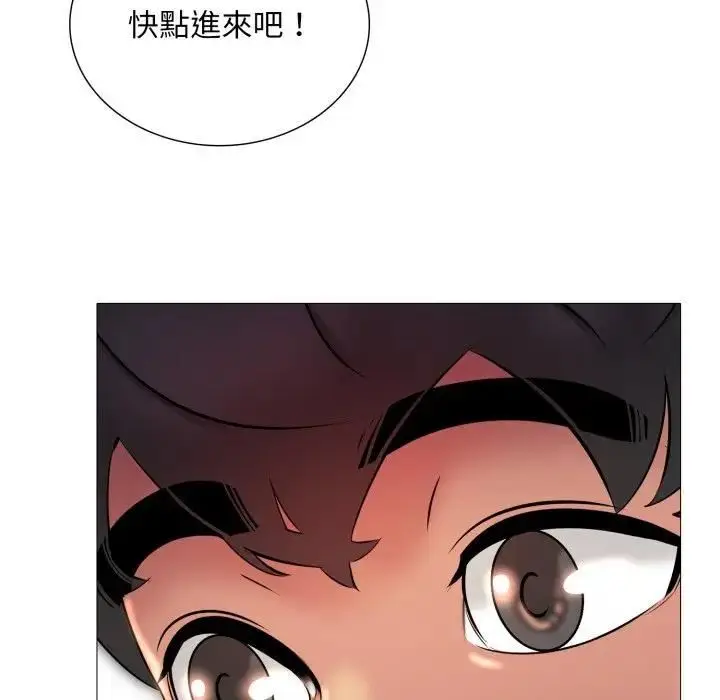 漫画《难解的三角关系》第18话第263张图