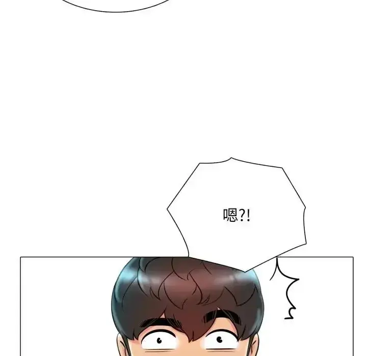 漫画《难解的三角关系》第18话第88张图