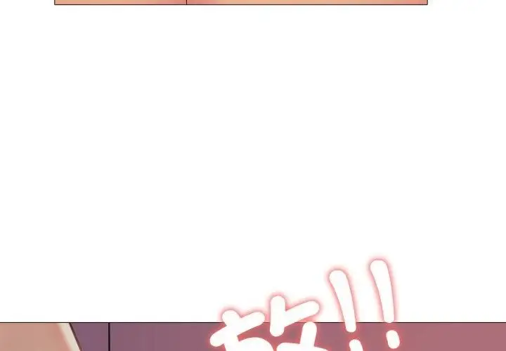 漫画《难解的三角关系》第19话第125张图