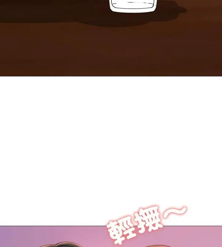 漫画《难解的三角关系》第19话第127张图