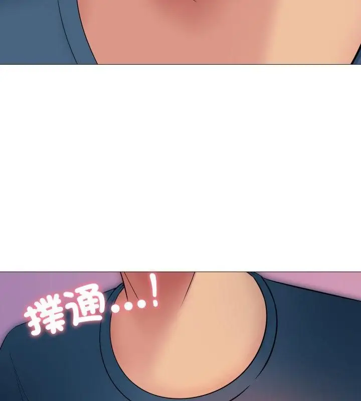漫画《难解的三角关系》第19话第19张图