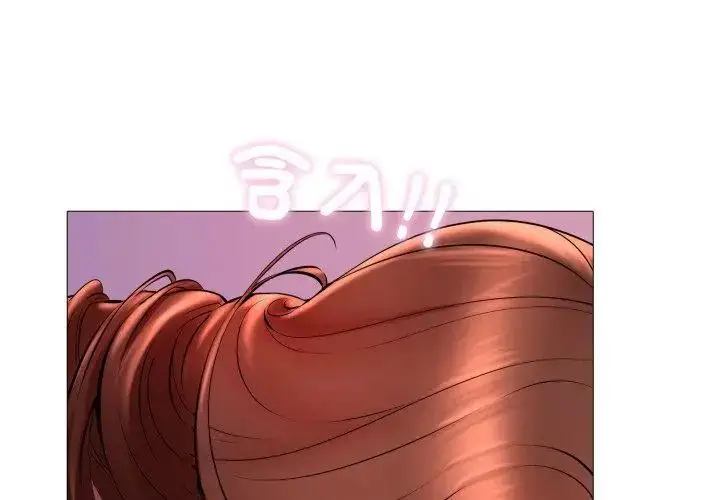 漫画《难解的三角关系》第20话第113张图