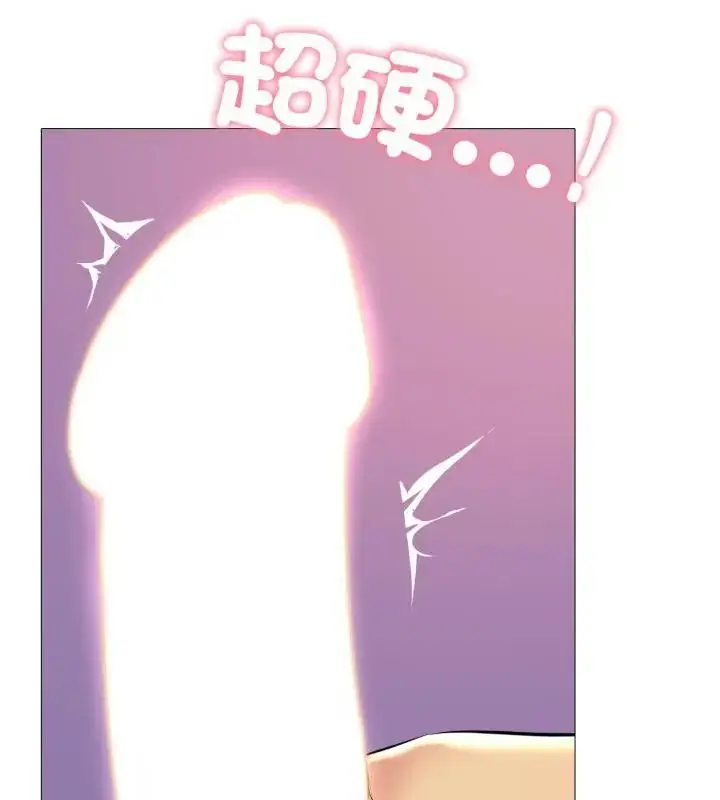 漫画《难解的三角关系》第20话第130张图