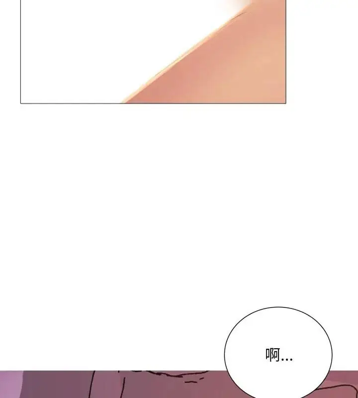 漫画《难解的三角关系》第20话第132张图