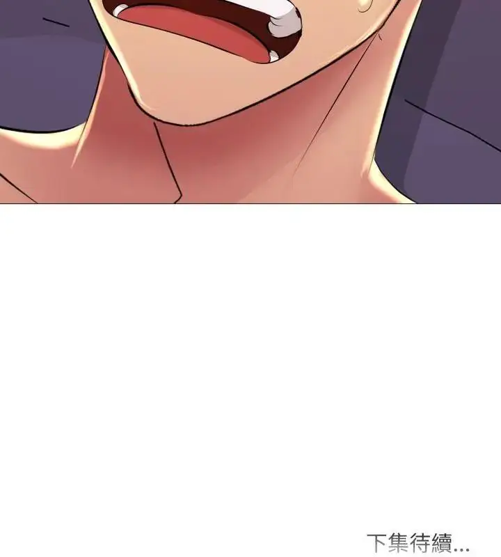 漫画《难解的三角关系》第20话第157张图