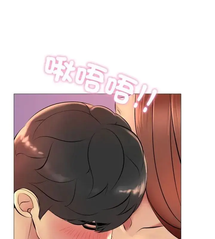 漫画《难解的三角关系》第20话第49张图