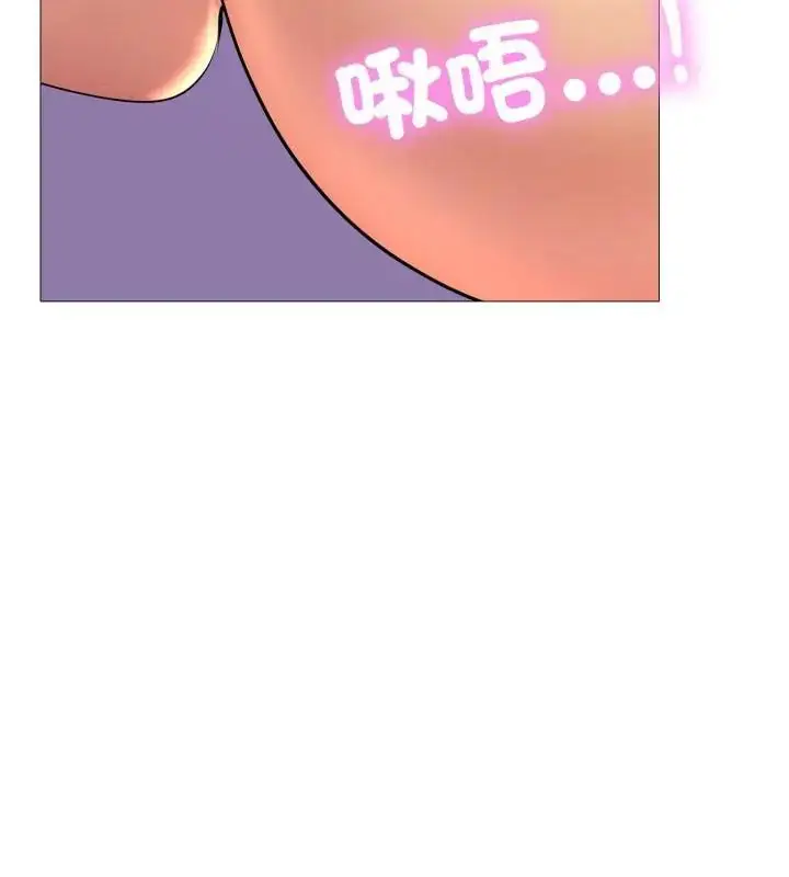 漫画《难解的三角关系》第20话第58张图