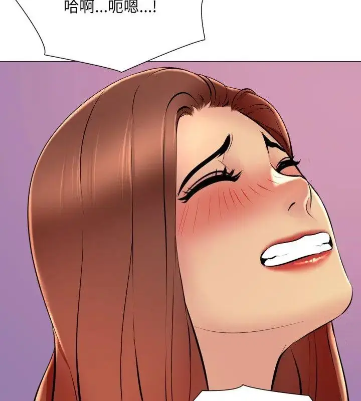 漫画《难解的三角关系》第20话第69张图
