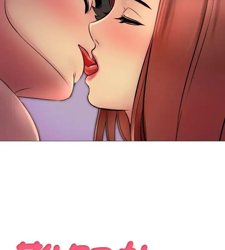 漫画《难解的三角关系》第20话第9张图