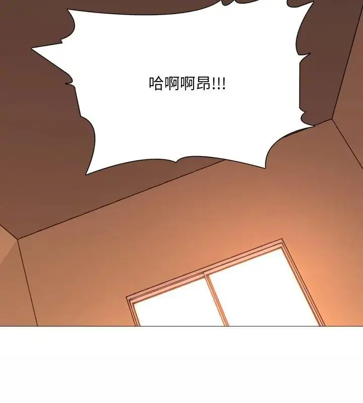 漫画《难解的三角关系》第21话第132张图