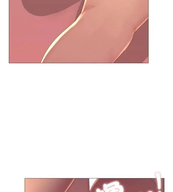 漫画《难解的三角关系》第21话第76张图
