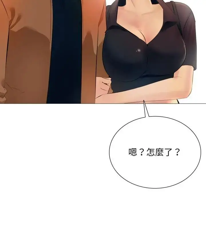 漫画《难解的三角关系》第22话第145张图