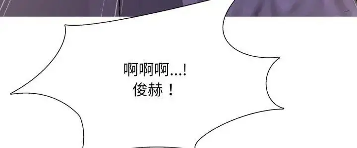 漫画《难解的三角关系》第22话第5张图