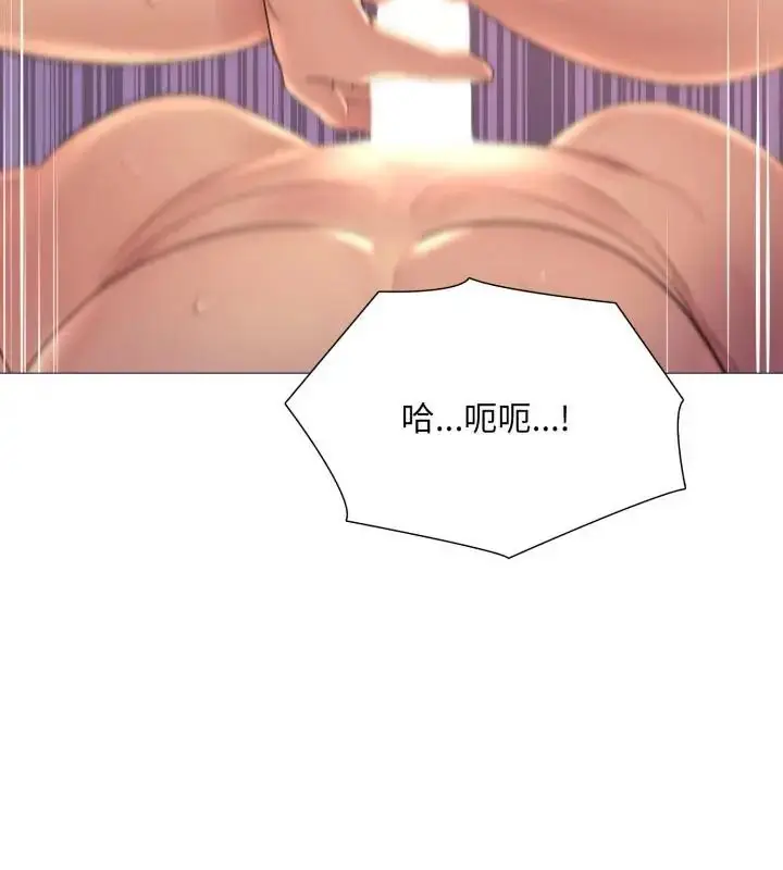 漫画《难解的三角关系》第22话第82张图