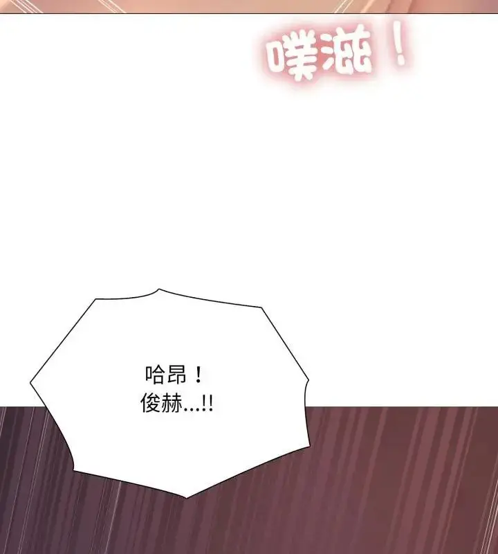 漫画《难解的三角关系》第22话第91张图