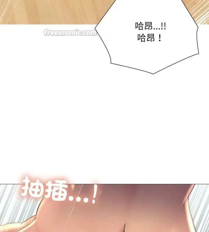 漫画《难解的三角关系》第23话第120张图