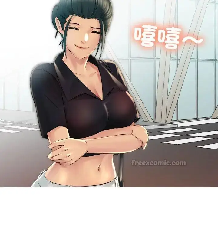 漫画《难解的三角关系》第23话第30张图