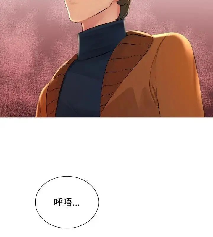 漫画《难解的三角关系》第23话第51张图