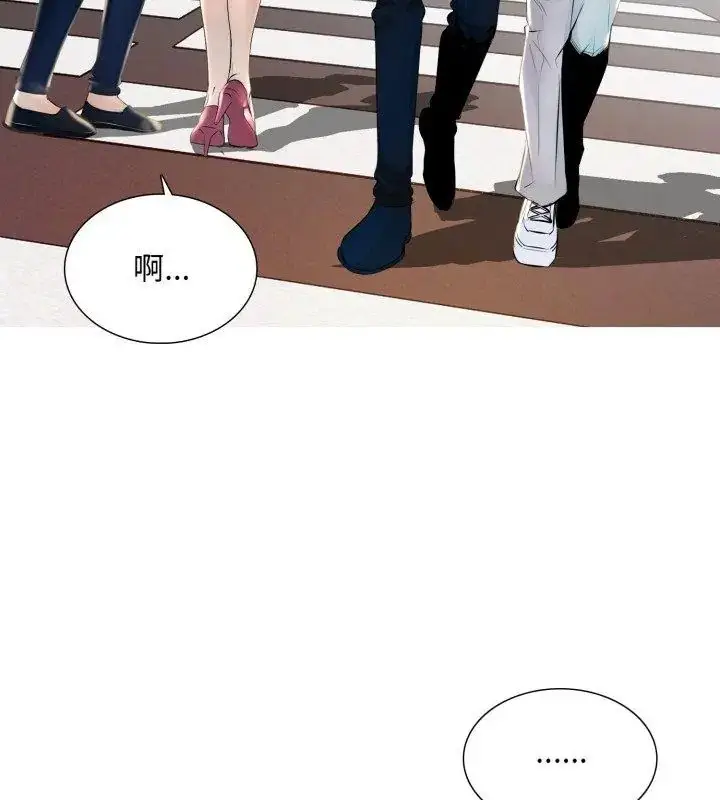 漫画《难解的三角关系》第23话第63张图